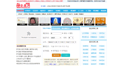 Desktop Screenshot of ankangwang.com